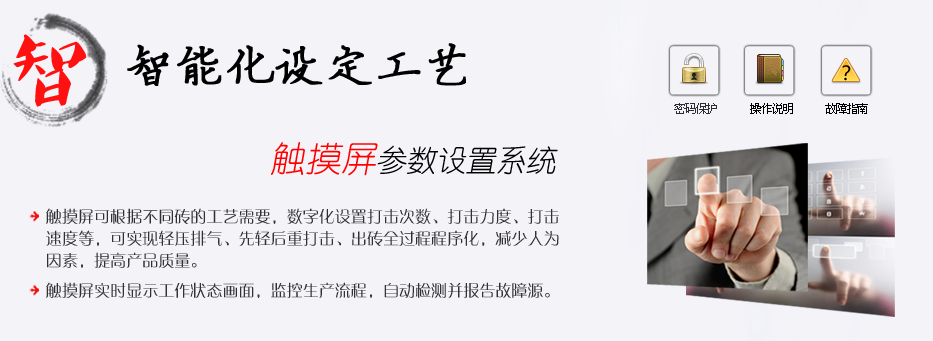國(guó)內(nèi)電動(dòng)螺旋壓力機(jī)廠家中，華隆的優(yōu)勢(shì)？